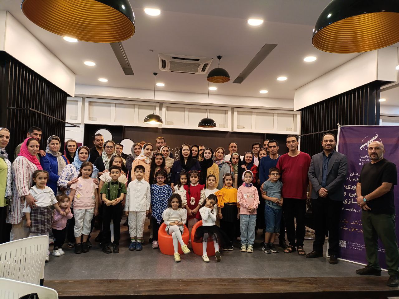 برگزاری ایونت گروه بامانی به مناسبت روز جهانی کودک در مرکز نوآوری ، استعدادیابی و توانمندسازی پرگار