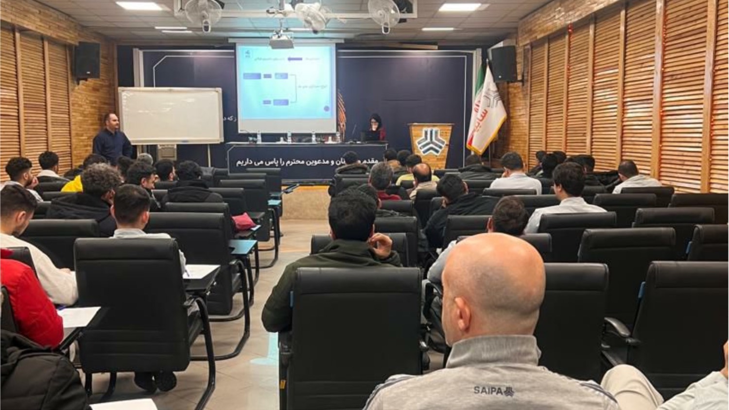 برگزاری همایش در سایپا